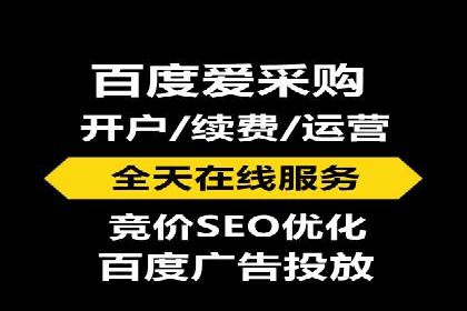 案例解读：如何利用百度竞价推广实现业绩翻倍